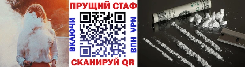 Где найти наркотики Мурманск A PVP  Меф мяу мяу  ОМГ ОМГ онион  АМФЕТАМИН  Кодеин  КОКАИН  Каннабис 