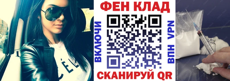 АМФЕТАМИН Premium Мурманск