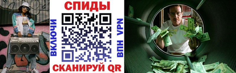 Амфетамин Розовый  Мурманск 