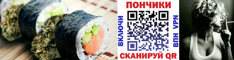ссылка на мегу маркетплейс  Мурманск  Печенье с ТГК конопля 
