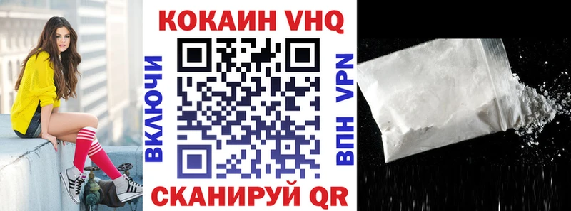 дарнет шоп ссылка на мегу онион COCAIN Columbia Мурманск