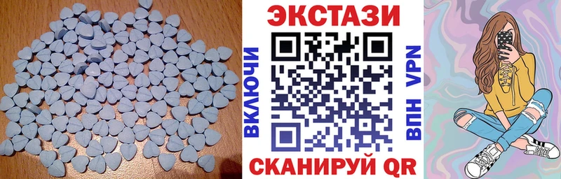 OMG маркетплейс  Мурманск  Экстази Дубай  shop как зайти  купить закладку 
