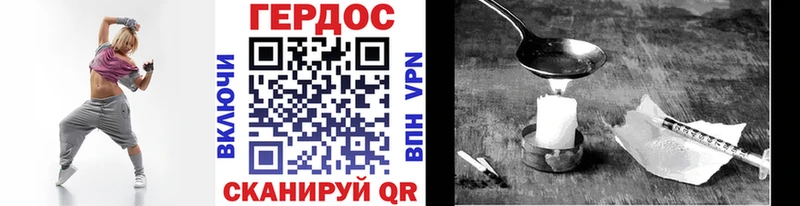 где найти наркотики  Мурманск  Героин Афган 
