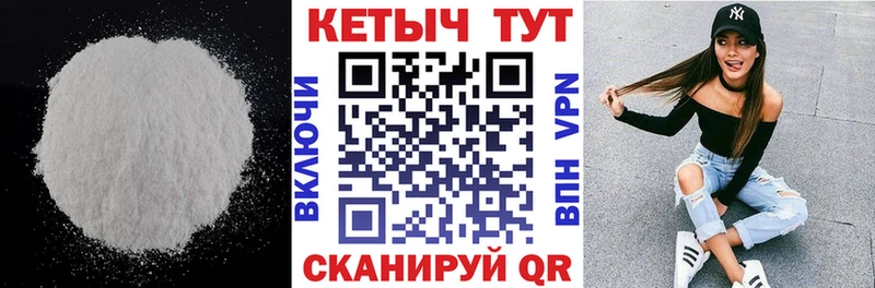 КЕТАМИН VHQ  это Telegram  Мурманск 