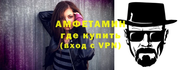 синтетический гашиш Волосово