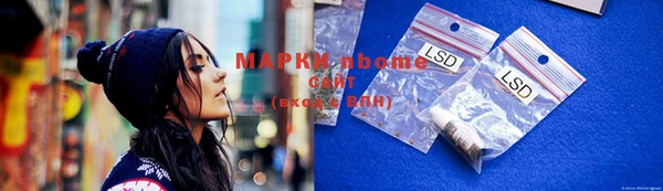 синтетический гашиш Волосово