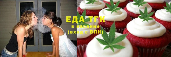 синтетический гашиш Волосово