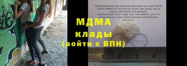 apvp Волоколамск