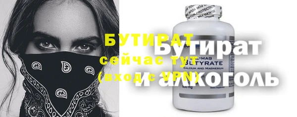 синтетический гашиш Волосово