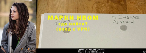 синтетический гашиш Волосово