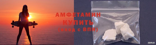 синтетический гашиш Волосово