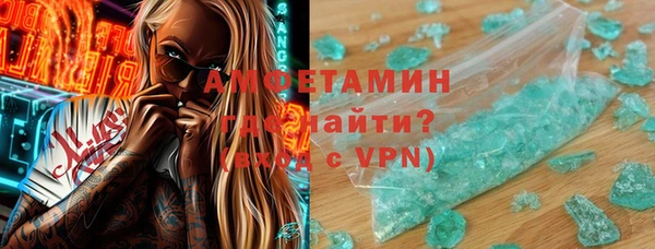 синтетический гашиш Волосово