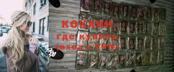 синтетический гашиш Волосово
