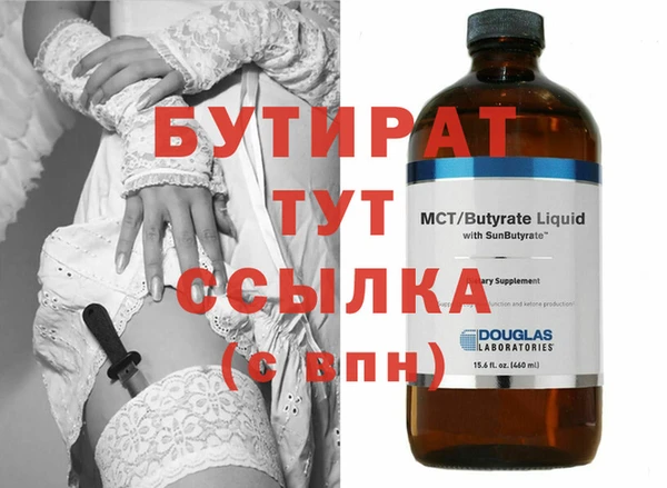синтетический гашиш Волосово