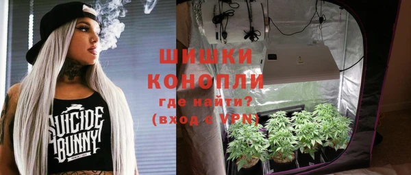 синтетический гашиш Волосово