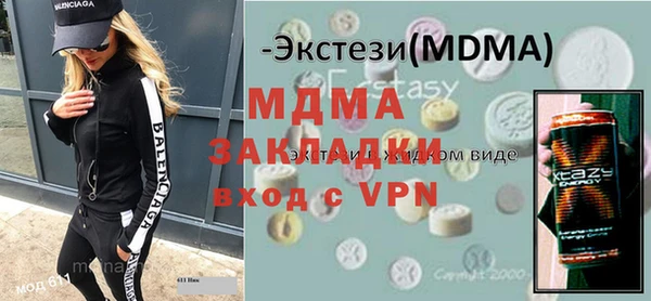 крисы Володарск