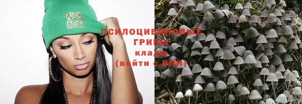 синтетический гашиш Волосово