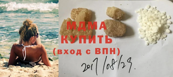 крисы Володарск