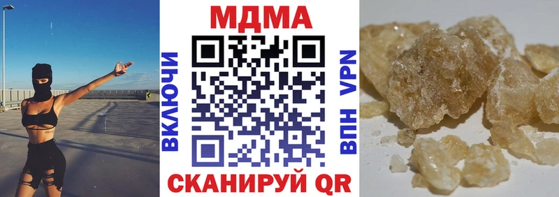 магазин    Мурманск  МДМА crystal 