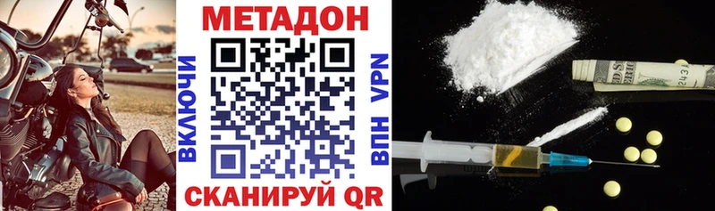МЕТАДОН белоснежный  Мурманск 