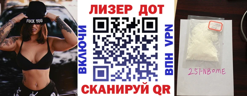 купить наркотик  Мурманск  Марки N-bome 1500мкг 